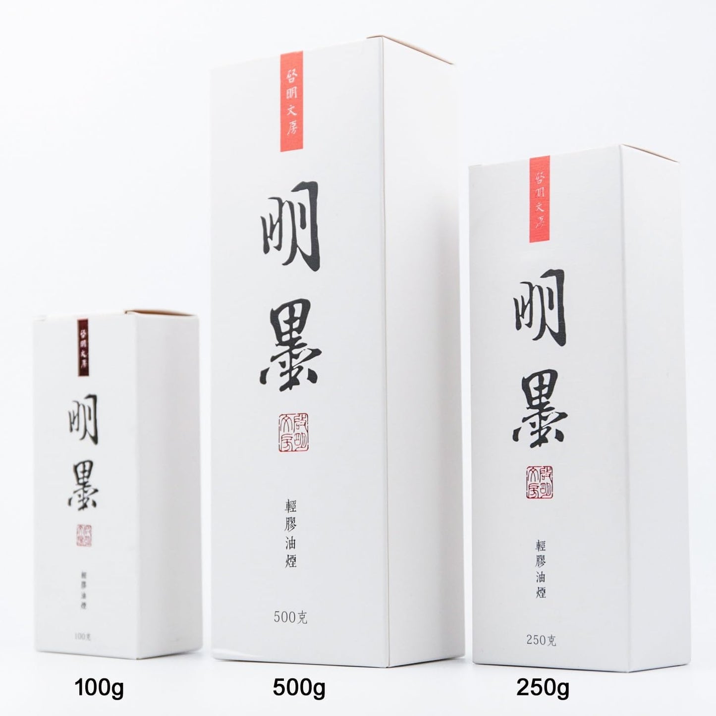 Calligraphy and Sumi Liquid Ink, Traditional Black Sumi Ink for Chinese Calligraphy, Painting and Japanese Brush Art, Light Glue (3.5oz/ 100ml)