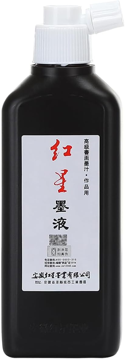 MEGREZ Chinese Calligraphy Brush Ink, Redstar Black Liquid Ink Sumi Ink for Writing & Drawing Practicing Japanese Calligraphy, Traditional Chinese Calligraphy Brush Ink, 6.35 OZ(180 ml)/Bottle