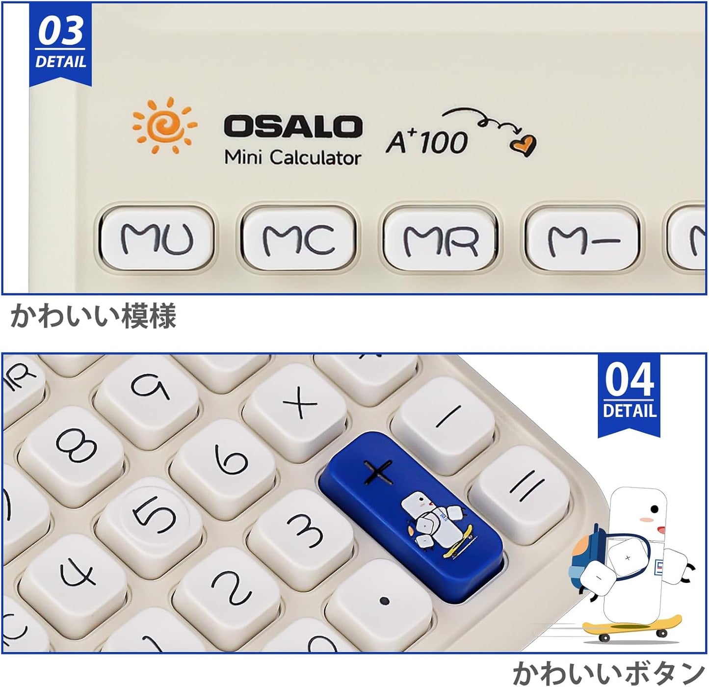 Pendancy Cute Calculator for Kids, Cute Small Calculators Desktop 12 Digit, Basic Function Large LCD Display Big Buttons, for Office, School, Home Use OS-A100 (Blue)