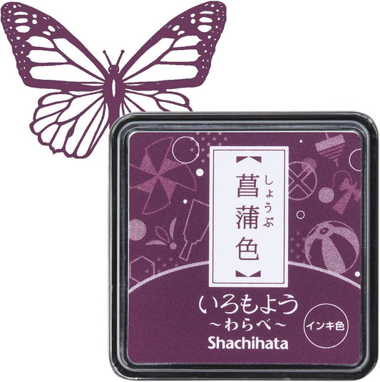 IROMOYO WARABE Stamp PAD, Small Traditional Japanese Ink Colour, Oil-Based Ink pad - RED Violet