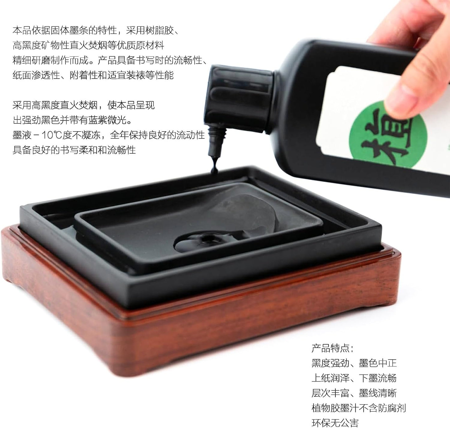 Calligraphy and Sumi Liquid Ink, Odorless Ink for Calligraphy & Painting, Black Sumi Ink for Chinese Brush and Japanese Kanji (Odorless 16.9OZ/ 500ml)